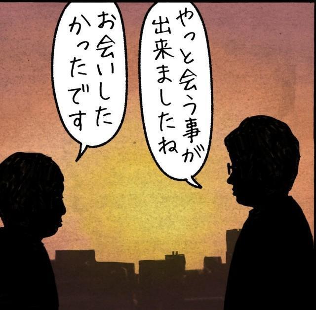 まるでラブロマンスのようなセリフが自然に出ちゃう　（工務店の日報さん提供）