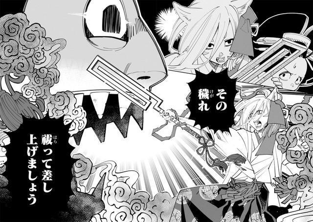 浮世と冥土のはざま「鎮守の社」の宮司である「楽丸」が遊女の魂を鎮める　(C)安達智／マンガボックス