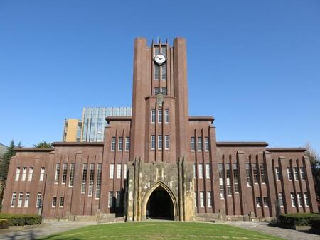 東京大学（a_text/stock.adobe.com）