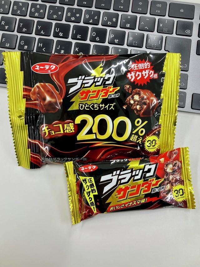 発売30周年を迎えたブラックサンダー