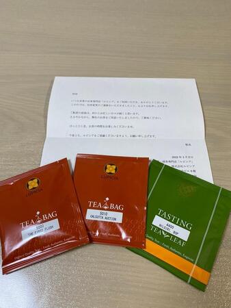 住所変更の手続きをしたら、届いたのは…（提供）