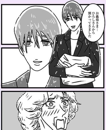 義母に嫌われていると思ったら…実は逆だった? 人気の「嫁姑ドロドロバトルの漫画を反転」、愛情表現に共感の声