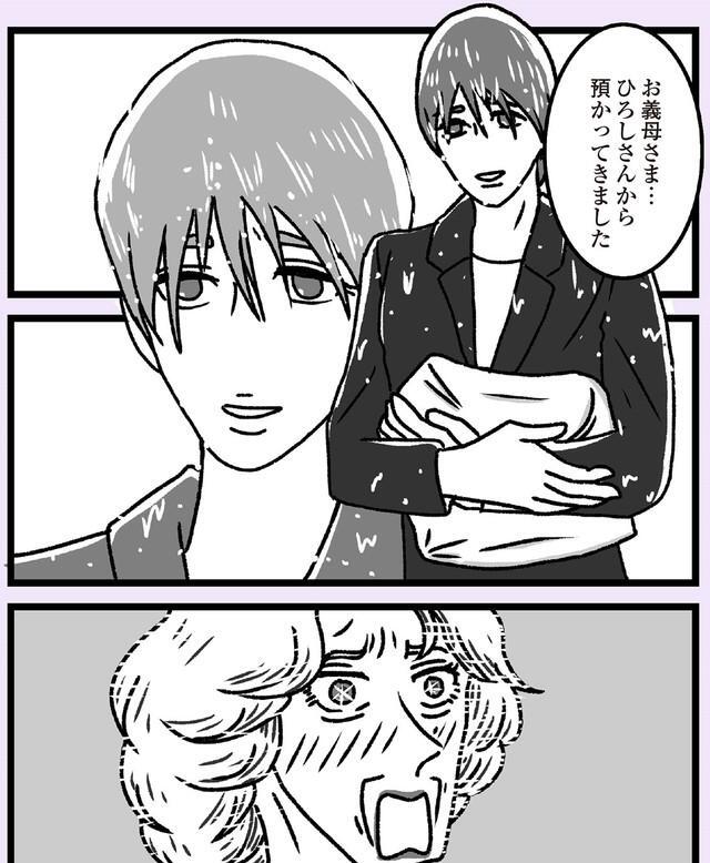 嫁の「朋美」を推している姑の「エマ」　(C)かときちどんぐりちゃん／KADOKAWA