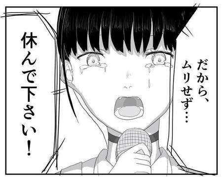 小学生の思いつきから始まったアイドル活動…成功の裏で心を病んだリーダー　「いのちをだいじに」仲間に支えられた彼女が再びマイクを握るまで【漫画】