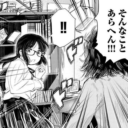 とにかく親友思いなのです　(C)村岡ユウ（秋田書店）2024　＊ダブルピース