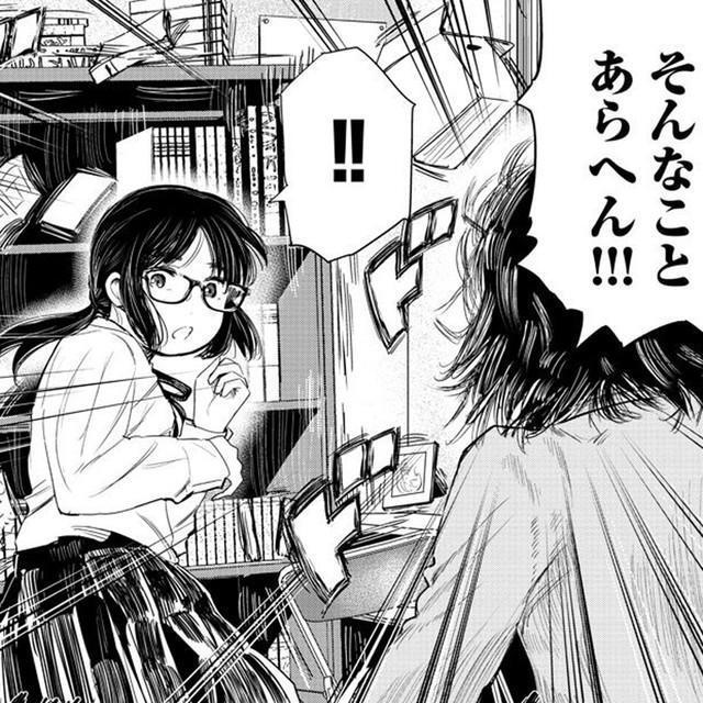 とにかく親友思いなのです　(C)村岡ユウ（秋田書店）2024　＊ダブルピース