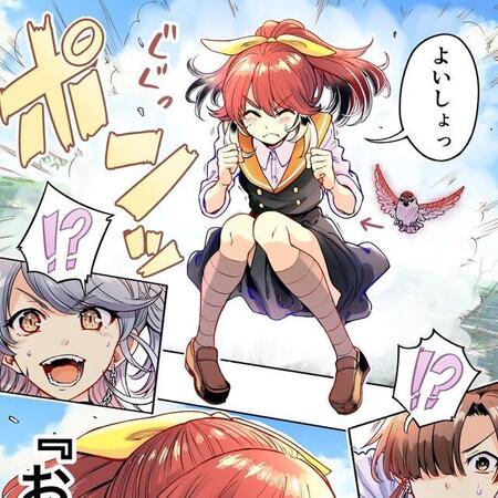 人間に化けられるスズメの「おチュン」　(C)梵辛/双葉社