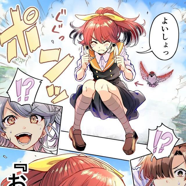 人間に化けられるスズメの「おチュン」　(C)梵辛/双葉社