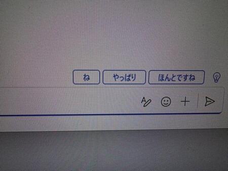 GmailのAI返信機能、受信した見積書にまさかの即答…危なっかしい内容に冷や汗「普通に失礼」「送信したら怖い」