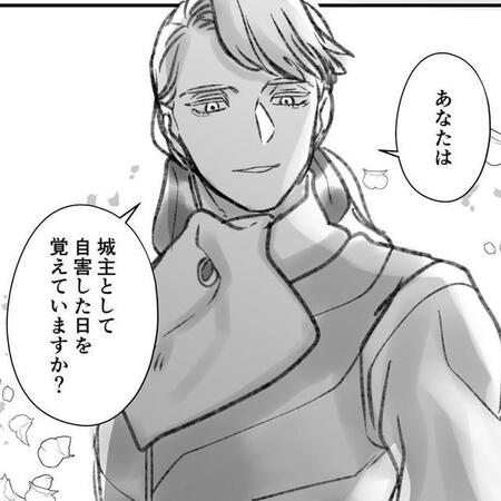 姫の前世はネズミ…かつて自分を食べた「おそろしい猫」が婚約者に！？ 呪いと記憶が導く“転生ロマンス”の結末に涙【漫画】