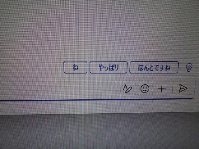 （ふもさん投稿）