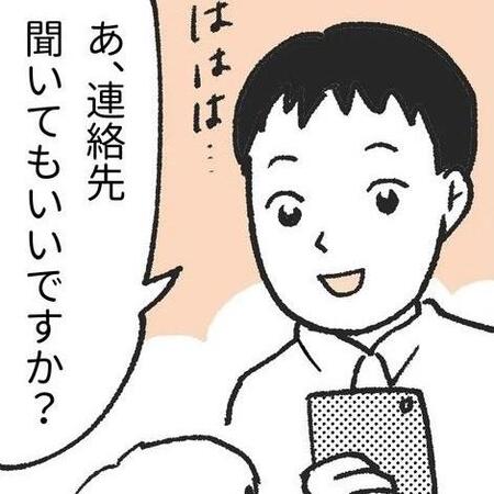 夫はサバティカルでの不安を感じないのか？（あさぎエマさん提供）