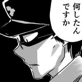関空で眼光ギラリの税関職員「絶対怖い人やん…」「何してたんですか？」質問攻め後の“意外な一言”に、まさかのときめき【漫画】
