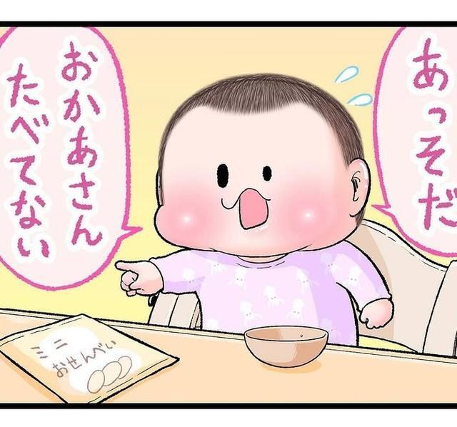 自分のおやつを食べ終わると始まる作戦とは…（にくきゅうぷにおさん提供）