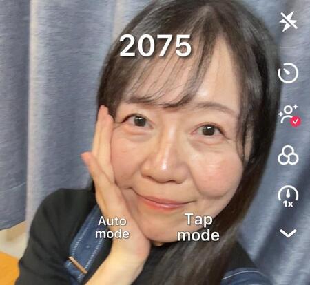 阪大卒の24歳美容系インフルエンサー、老けフィルターで見た50年後　友人から称賛「老人ホームで無双する顔！」