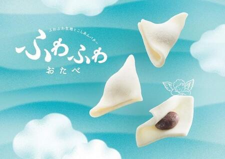 構想12年…京都銘菓「おたべ」がふわふわ食感に華麗なる変身！？　まるで洋菓子の味わい…1日100箱売れる大ヒット商品に
