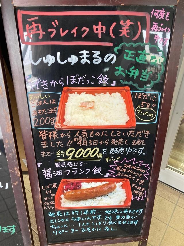 （LWさん提供）