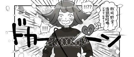 深夜0時、クールな空港職員が「奇跡の一言」　台湾の入国審査でハート打ち抜かれた“忘れられない実話”【漫画】