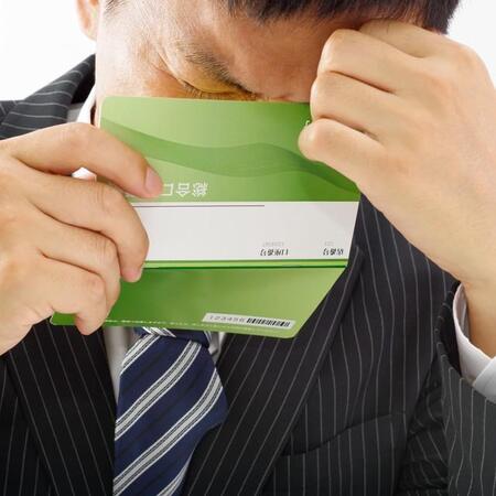 崖っぷち企業がライバルに買収された　経営合理化で突然の「給料カット」…社員は受け入れるしかないの？　納得できない時の対応策【社労士が解説】