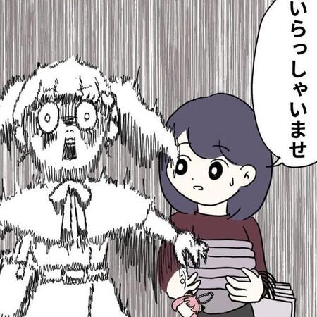 年相応のファッションに悩む31歳は「アパレル店員恐怖症」 試着に絶望した私を救ったのは“魔法の接客” やっと出会えた「私らしい服」【漫画】