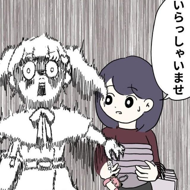 販売員恐怖症の私。百貨店へ服を買いにいくのですが… (C)2025 ぼのこ