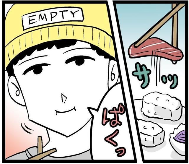 寿司のタネを食べない婚活サイトで出会った男性の「ゴサク」　(C)はいどろ漫画