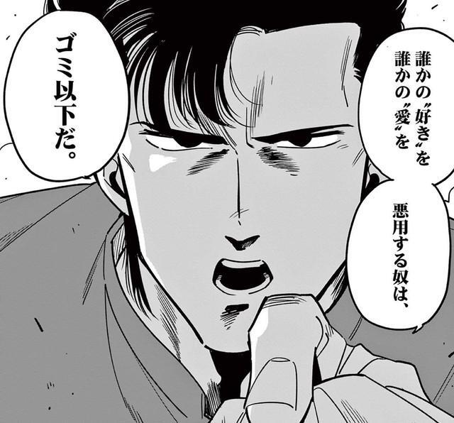 推し絵師のイラストを盗用した店主に詰め寄る主人公のヤンキー「仁志義男」　©齊藤万丈/小学館