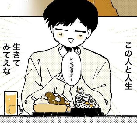 「バイキングは“好きなものを好きなだけ”でいいんだよ」体調不良で、無理していた私の心を軽くした彼の一言　逆プロポーズを決めた日【漫画】