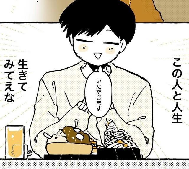 バイキングで彼との結婚を決意（りつこさん提供）