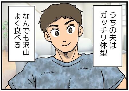 回転寿司の前に、おにぎりを食べる夫…その理由に妻は胸キュン！？ →まさかの結末に「さっきのは何だったの？」