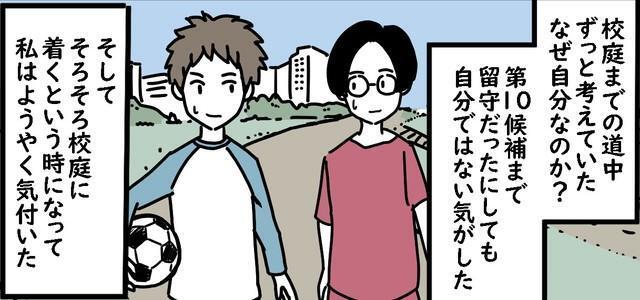 何でハジメ君は自分を訪ねたのか全く分からない高円寺くん（高円寺くん提供）