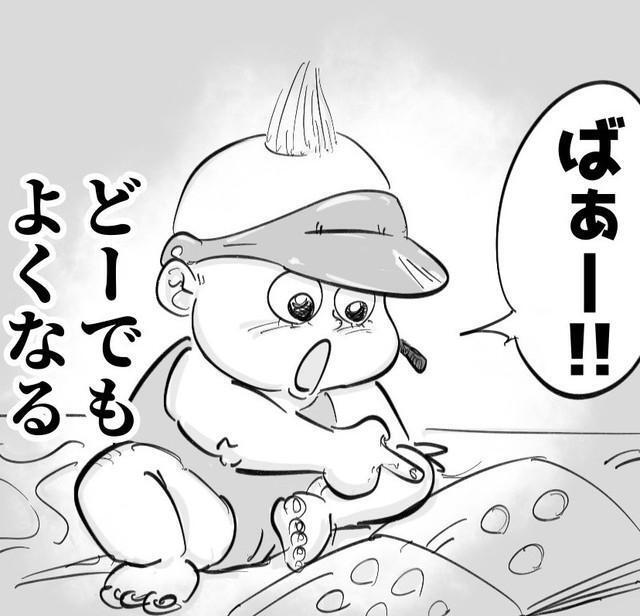 夜になっても寝室で遊び続けるやまとくん（月光もりあさん提供）