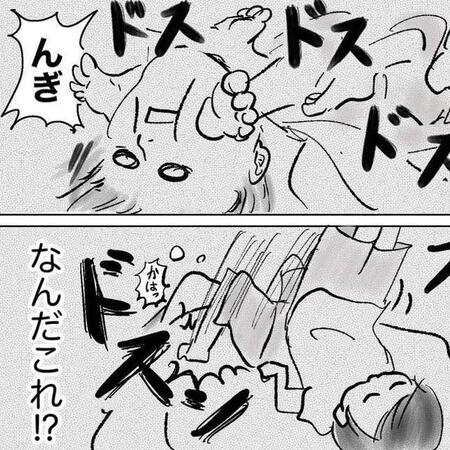 【漫画】『赤ちゃんの寝相が不思議すぎる』（さにぃがぁるさん提供）