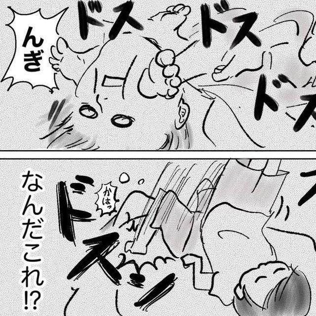 【漫画】『赤ちゃんの寝相が不思議すぎる』（さにぃがぁるさん提供）