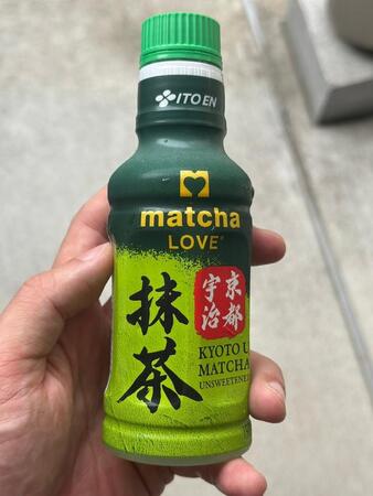 抹茶が作れる！伊藤園が発売した画期的なペットボトルお茶飲料「良い意味で粉っぽさ」