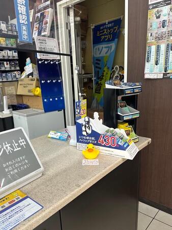 (ネッピー・チーズさん提供）