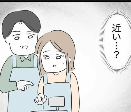 「女として見てるってこと…？」レジで距離ゼロ、頭ポンポン、LINEに自撮り…“好意のつもり”が怖すぎる「おじさん店長」に女子バイトがゾッ【漫画】