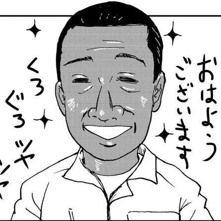 叱られてばかり「この人大丈夫かな…」と思っていた先輩が、ある日“黒光り”で出社　会社で見せない「別の顔」【漫画】