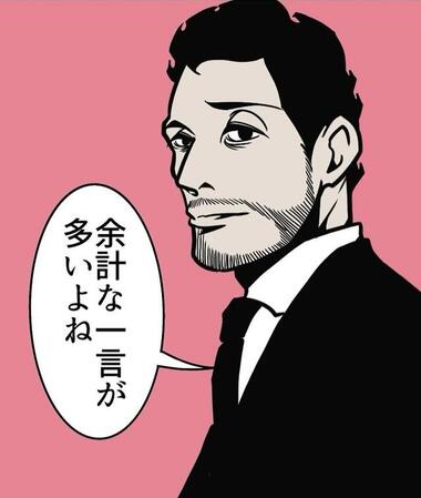 「このパスタ美味しいね」に返された一言で気まずさ倍増…同じ内容でも“伝え方”でここまで違うって知ってた？【漫画】