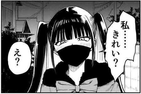 「私…きれい？」口裂け女を本気で好きになったおじさん　ところが恋したせいで彼女が消える！？…噂を広めて“奇跡”を呼ぶ、再会の物語【漫画】