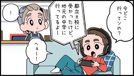 中受の定番フレーズ「受かったけど行かない」　精いっぱいの嘘に込められた12歳の心の傷と切実な思い