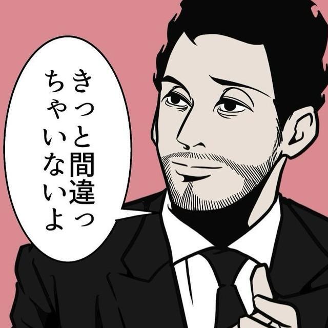 嫌みを言われた時の対処法とは…？（B.B軍曹さん提供）