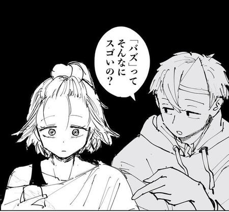 バズれば人生変わると思ってた　人気漫画家の幽霊の力で描いた漫画は万バズしたけれど…虚しさと無気力を経て気づいた「描く意味」【漫画】