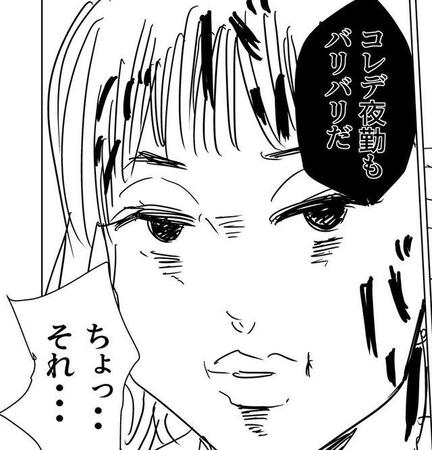 深夜のコンビニで怪しい錠剤をバリバリ…有能すぎる外国人店員・ジョイさんの“眠気対策”が斜め上すぎた！？ 【漫画】