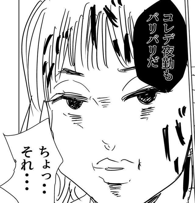 謎の錠剤をバリバリと食べだすジョイさん（みずのさん提供）