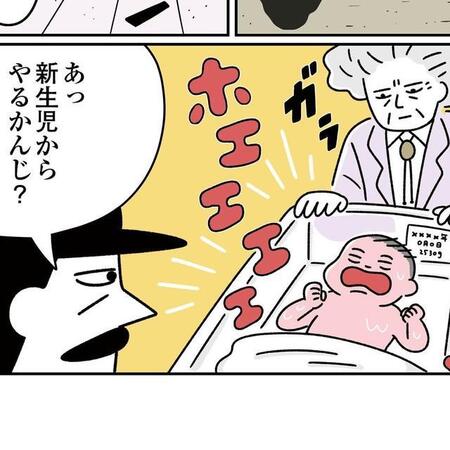 あっ新生児からやるかんじ？（オオカミタホさん提供）