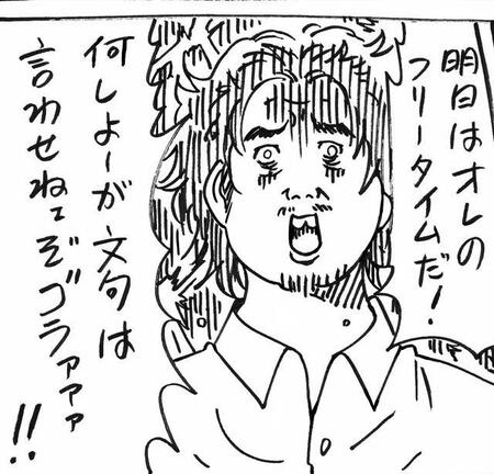 「浮気してるのは誰？」妻思いに見える3人の男たち、それぞれの“怪しい行動”から見える意外な真相【漫画】