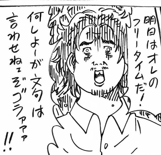 言動が常に荒っぽいゴンゾウ（横山了一さん提供）