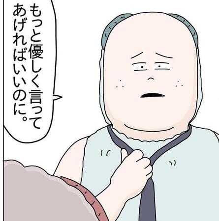 「もっと優しく言ってあげればいいのに」バスで泣く子に怒る母を見た夫の“正論”に、妻の怒りが爆発した理由「1人で連れて乗ったことある？」【漫画】