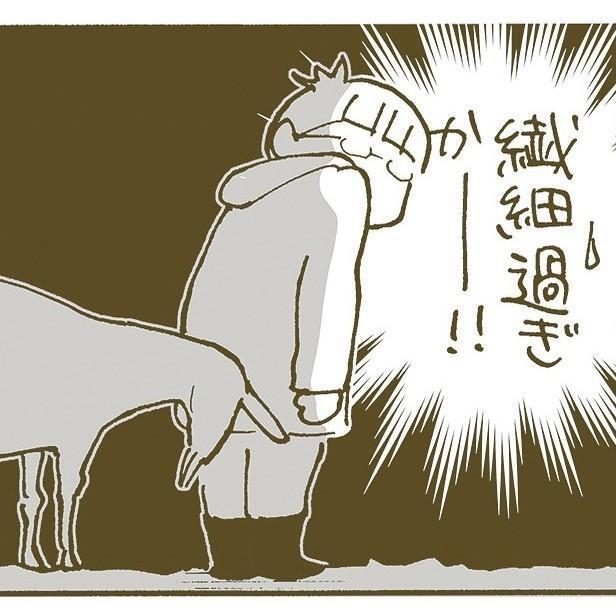 あまりに寂しがりすぎるヤギ・ボクちゃん（くるねこ大和さん提供）